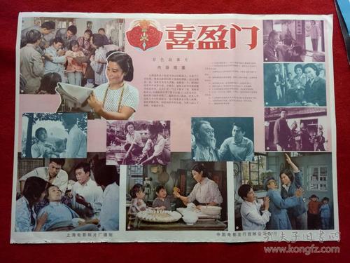 汉堡联邦国防军大学社会学文凭证书